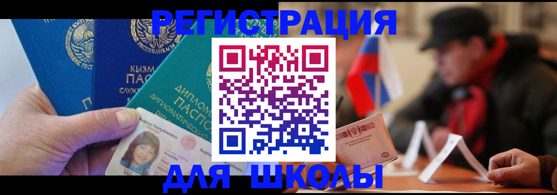 пропишу в квартире в Спасске-Дальнем